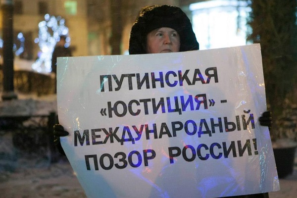 29 ������� 2012. ������ � ��������� ����������������
December 29, 2012. Meeting in support of political prisoners