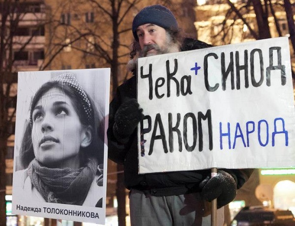 29 ������� 2012. ������ � ��������� ����������������
December 29, 2012. Meeting in support of political prisoners