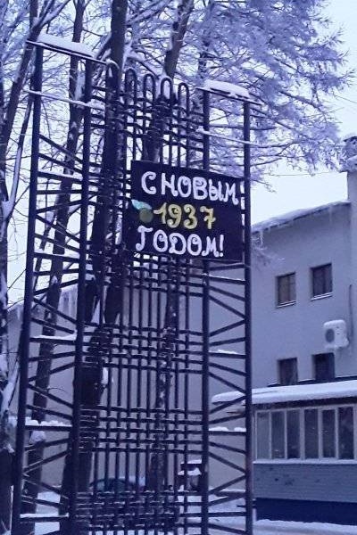 31 ������� 2021 - 1 ������ 2022. ����� ���
December 31, 2021 - January 1, 2022. New Year