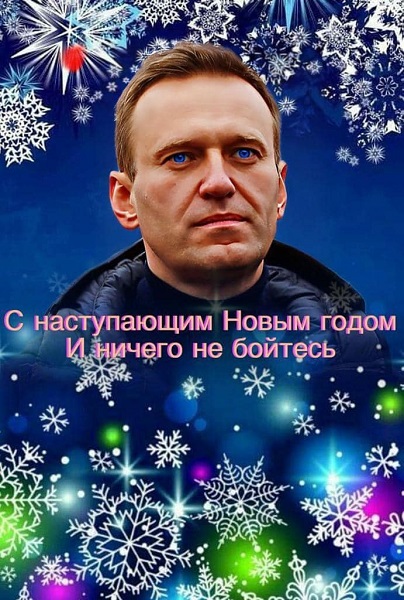 31 ������� 2021 - 1 ������ 2022. ����� ���
December 31, 2021 - January 1, 2022. New Year