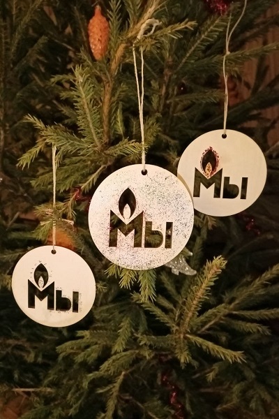 31 ������� 2021 - 1 ������ 2022. ����� ���
December 31, 2021 - January 1, 2022. New Year