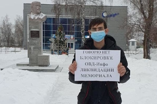 31 ������� 2021. ����� �� �������
December 31, 2021. The picket for freedom