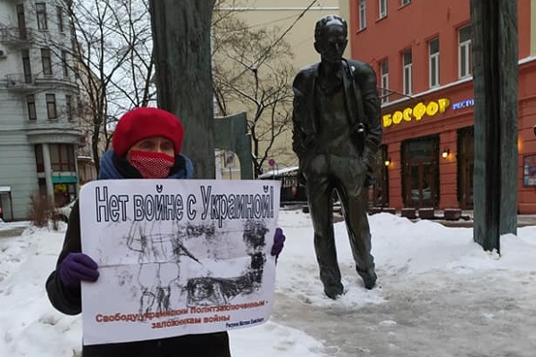 1 ������ 2022. ����������� �����
January 1, 2022. The anti-war picket