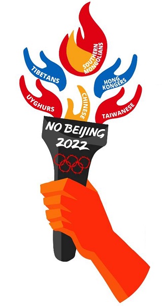 4 ������ 2022. ����� �������� ������ ����������� ��������� � ������
January 4, 2022. Action of protest against sponsorship of 2022 Beijing Winter Olympics