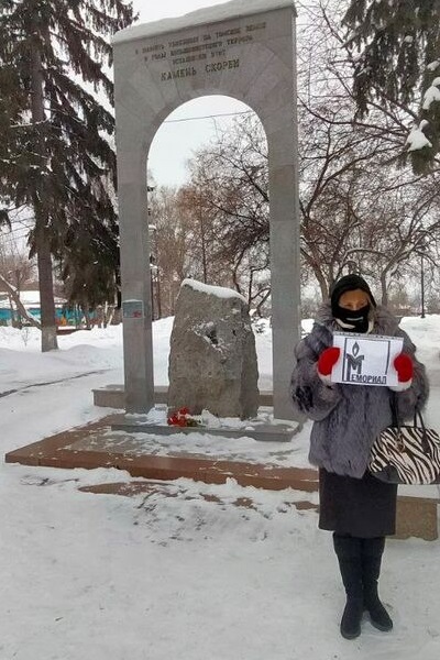 2 ������ 2022. ����� � ��������� ���������
January 2, 2022. The picket in support of Memorial