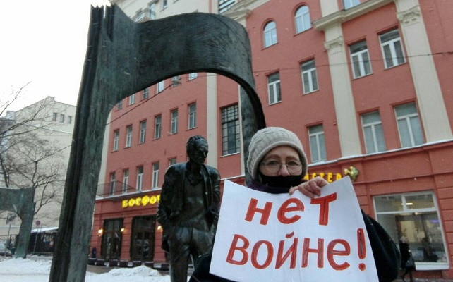 4 ������ 2022. ����������� �����
January 4, 2022. The anti-war picket