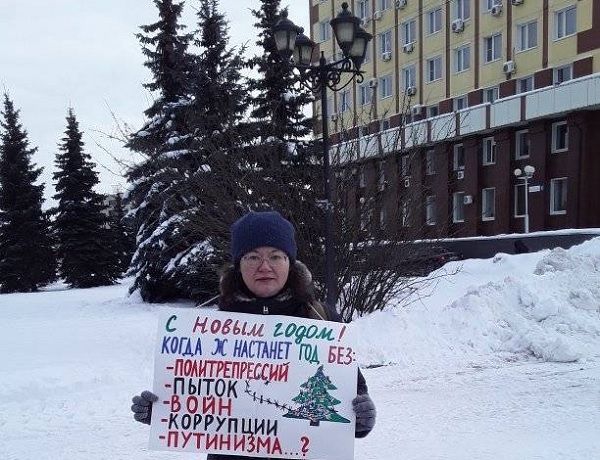 5 ������ 2022. ���������� �����
January 5, 2022. The New Year picket