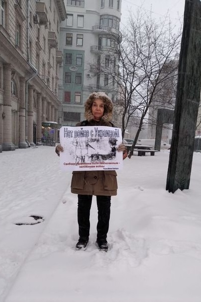 5 ������ 2022. ����������� �����
January 5, 2022. The anti-war picket