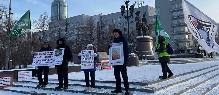 6 ������ 2022. ���������-6
January 6, 2022. Strategy-6