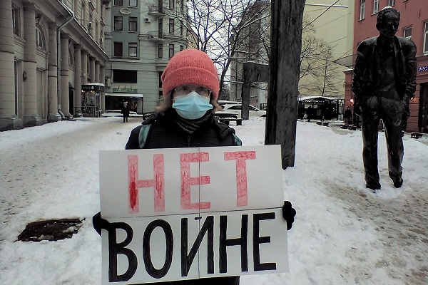 6 ������ 2022. ����������� �����
January 6, 2022. The anti-war picket