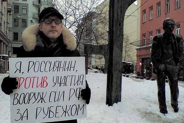 6 ������ 2022. ����������� �����
January 6, 2022. The anti-war picket