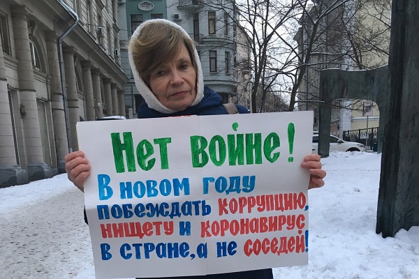 6 ������ 2022. ����������� �����
January 6, 2022. The anti-war picket