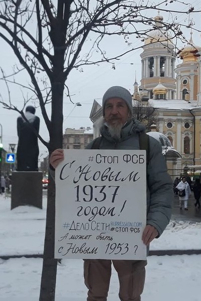 7 ������ 2022. �������������� �����
January 7, 2022. The Nativity picket