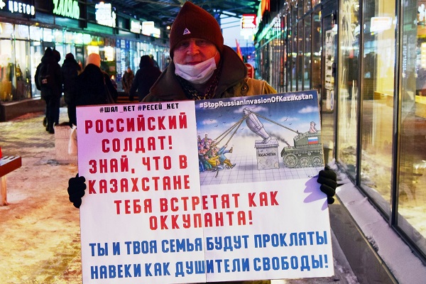 7 ������ 2022. ����� ������������ � �����������
January 7, 2022. The picket of solidarity with Kazakhstan