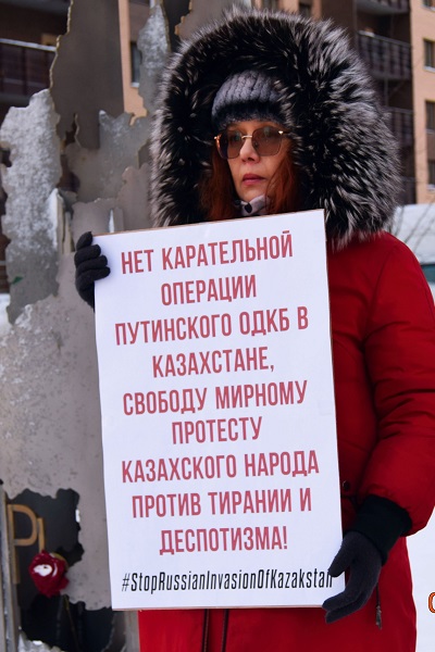 7 ������ 2022. ����� ������������ � �����������
January 7, 2022. The picket of solidarity with Kazakhstan