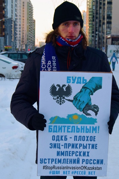 7 ������ 2022. ����� ������������ � �����������
January 7, 2022. The picket of solidarity with Kazakhstan