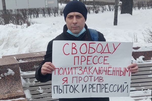 8 ������ 2022. �����
January 8, 2022. The picket