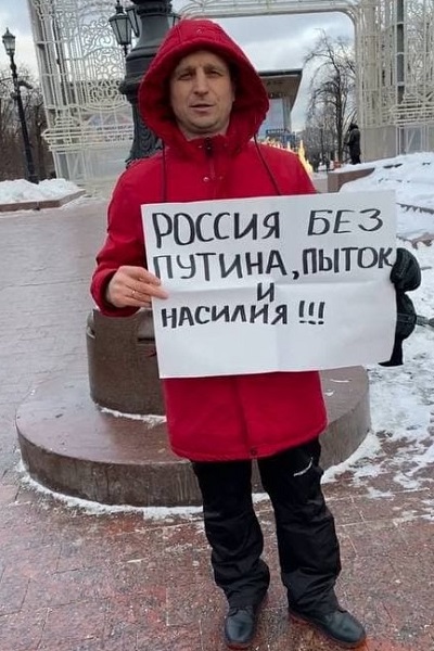 8 ������ 2022. �����
January 8, 2022. The picket