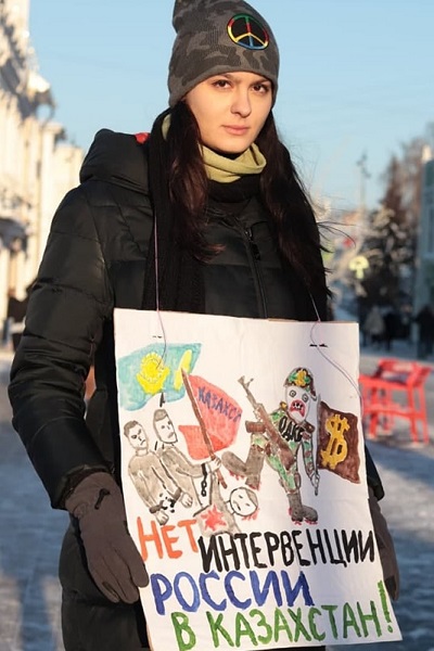 8 ������ 2022. ����������� �����
January 8, 2022. The anti-war picket