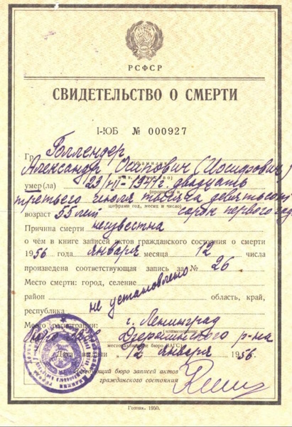 ������������� � ������