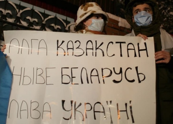 10 ������ 2022. ����� ������������ � �����������
January 10, 2022. Action of solidarity with Kazakhstan