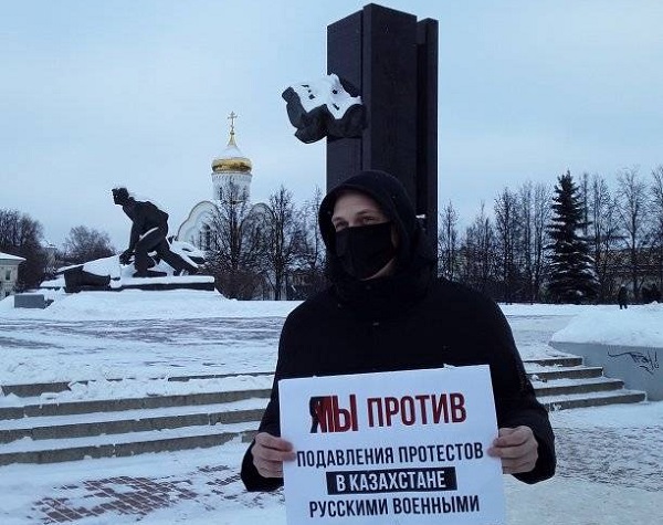 11 ������ 2022. ����� ������������ � �����������
January 11, 2022. The picket of solidarity with Kazakhstan