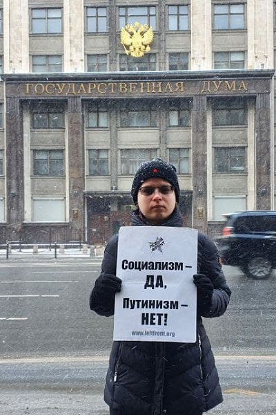15 ������ 2022. ����� ������
January 15, 2022. The left pickets