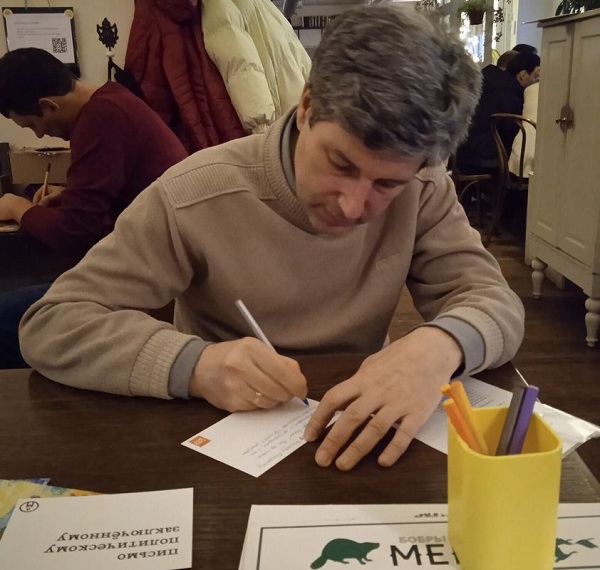15 ������ 2022. ������ �����������
January 15, 2022. Letters to prisoners