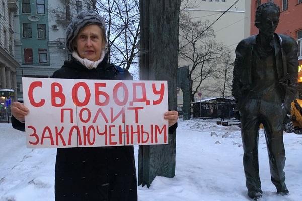 15 ������ 2022. ����������� �����
January 15, 2022. The anti-war picket