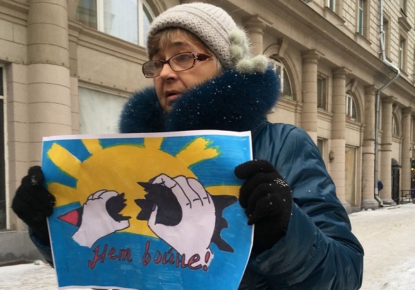 15 ������ 2022. ����������� �����
January 15, 2022. The anti-war picket