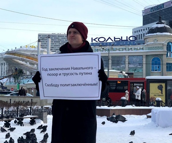 16 ������ 2022. ��������� �������� ������� ����������
January 16, 2022. Anniversary of capture of Alexis Navalny