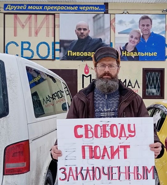 16 ������ 2022. ��������� �������� ������� ����������
January 16, 2022. Anniversary of capture of Alexis Navalny