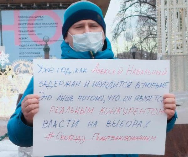 16 ������ 2022. ��������� �������� ������� ����������
January 16, 2022. Anniversary of capture of Alexis Navalny