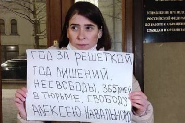 16 ������ 2022. ��������� �������� ������� ����������
January 16, 2022. Anniversary of capture of Alexis Navalny