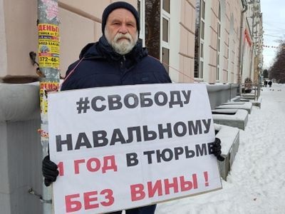 17 ������ 2022. ��������� �������� ������� ����������
January 17, 2022. Anniversary of capture of Alexis Navalny