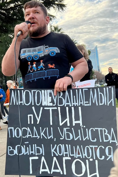 16 ������ 2022. ��������� �������� ������� ����������
January 16, 2022. Anniversary of capture of Alexis Navalny