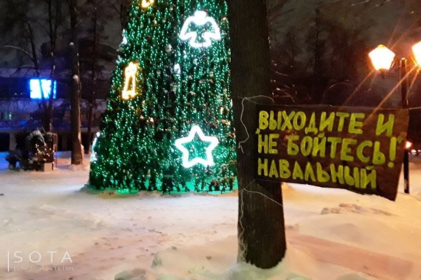 22 ������ 2022. ��������� �������� ������� ����������
January 22, 2022. Anniversary of capture of Alexis Navalny