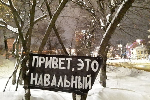 22 ������ 2022. ��������� �������� ������� ����������
January 22, 2022. Anniversary of capture of Alexis Navalny