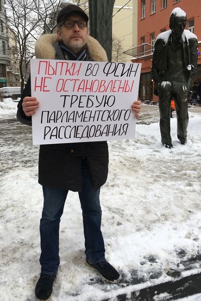 22 ������ 2022. �����
January 22, 2022. The picket