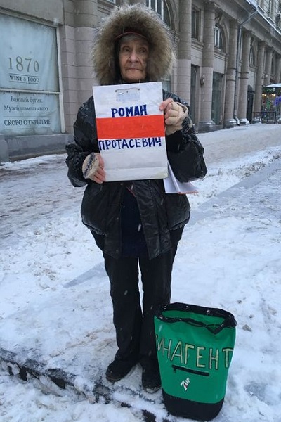 22 ������ 2022. �����
January 22, 2022. The picket