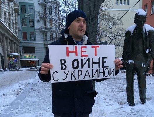 22 ������ 2022. �����
January 22, 2022. The picket
