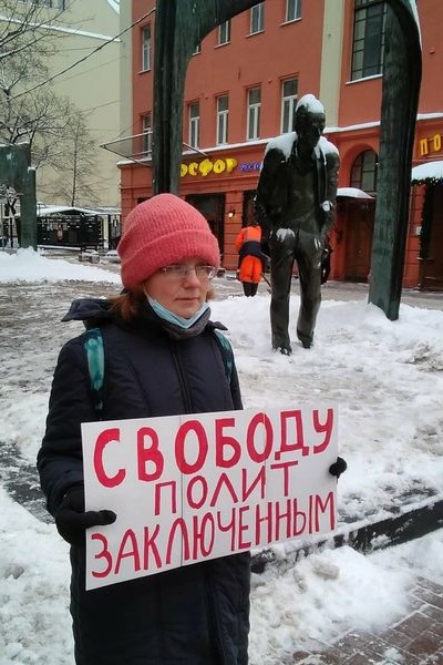 22 ������ 2022. �����
January 22, 2022. The picket