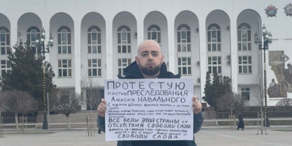 25 ������ 2022. ����� � ��������� ������� ����������
January 25, 2022. The picket in support of Alexis Navalny