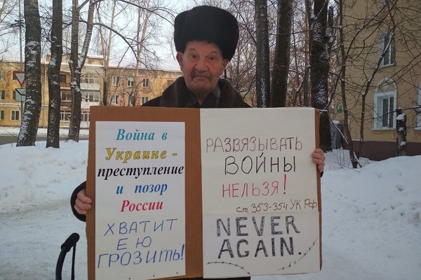 27 ������ 2022. ����������� �����
January 27, 2022. The anti-war picket
