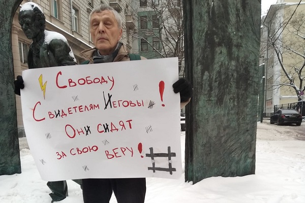 29 ������ 2022. ����������� �����
January 29, 2022. The anti-war picket