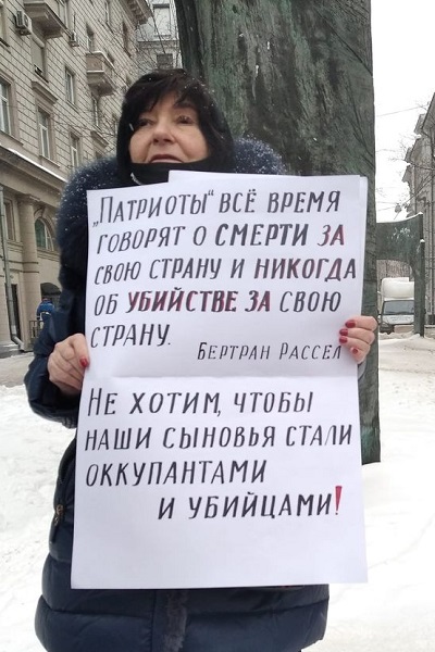 29 ������ 2022. ����������� �����
January 29, 2022. The anti-war picket