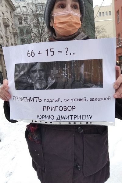 29 ������ 2022. ����������� �����
January 29, 2022. The anti-war picket