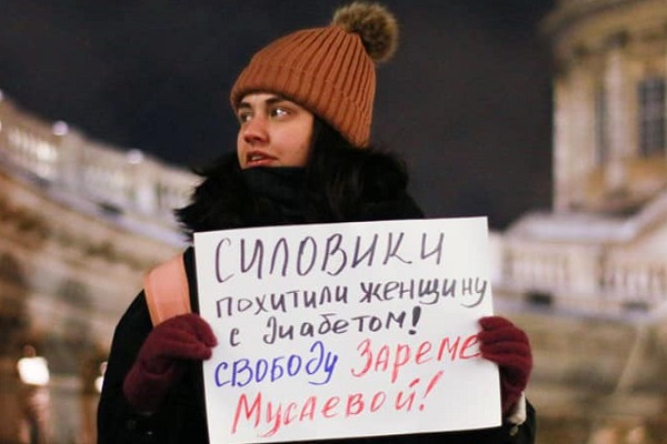 30 ������ 2022. ����� � ��������� ����������������
January 30, 2022. The picket in support of political prisoners