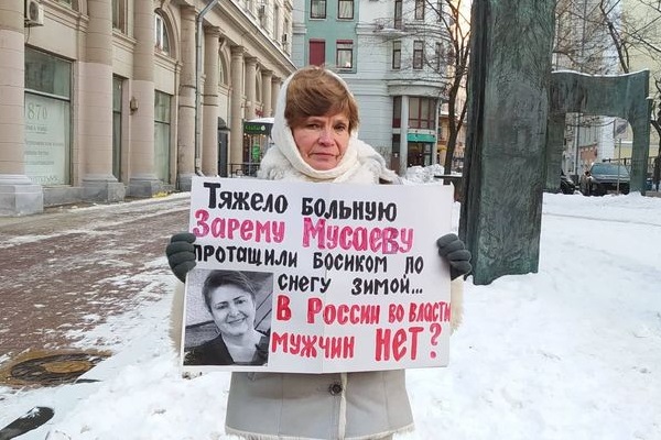 5 ������� 2022. �����
February 5, 2022. The picket