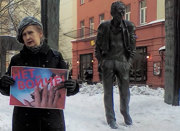 5 ������� 2022. �����
February 5, 2022. The picket